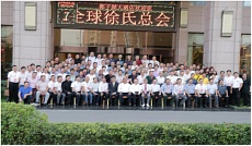 longliqi