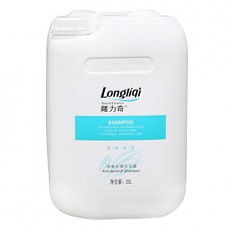longliqi