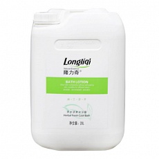 longliqi