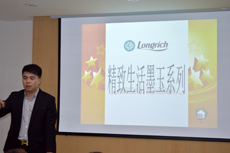 longliqi