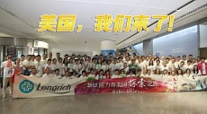 longliqi