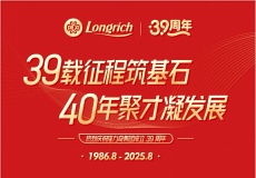longliqi