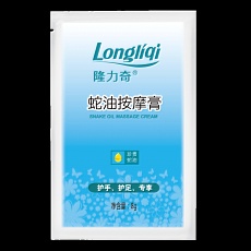 longliqi