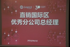 longliqi